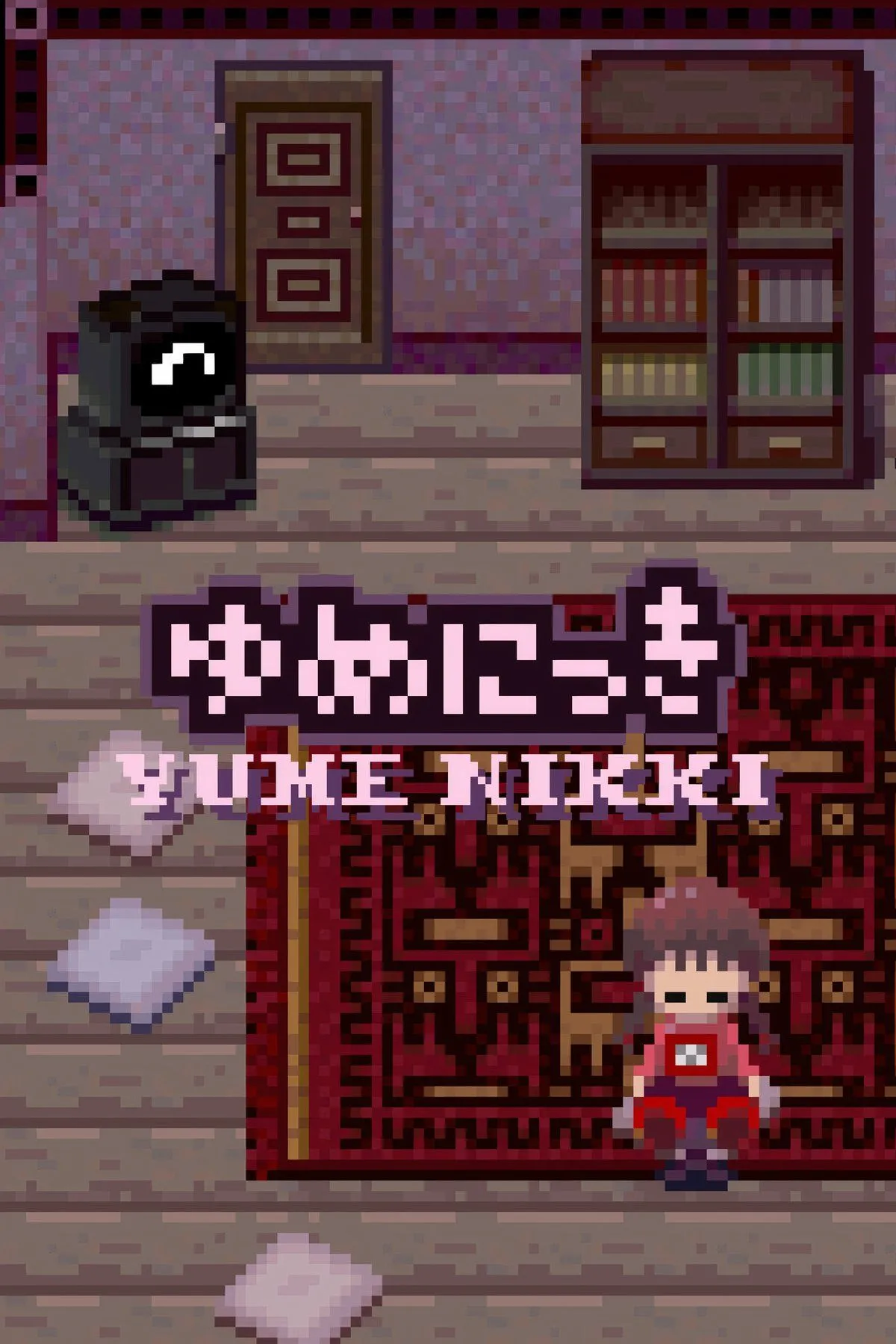 Screenshot Yume Nikki thể hiện nhân vật chính trong một thế giới giấc mơ kỳ lạ